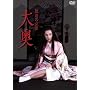 NIKKATSU COLLECTION ����̏��� �剜 [DVD]