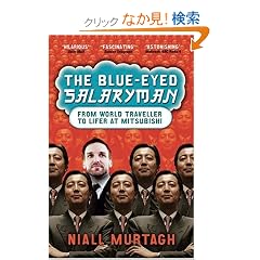 The Blue-eyed Salaryman: From World Traveller to Lifer at Mitsubishi