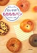 �u��������! ���������p���v (Rucola Books  ���R���u�b�N�X)