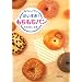 �u��������! ���������p���v (Rucola Books  ���R���u�b�N�X)