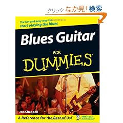 Blues Guitar For Dummies (For Dummies (Computer/Tech))