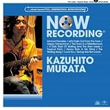 [CD]村田和人 Now Recording+
