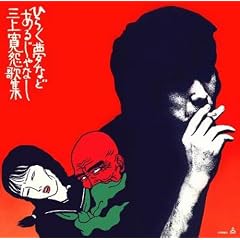 �Ђ炭���Ȃǂ��邶��Ȃ�