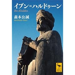 �C�u�����n���h�D�[�� (�u�k�Њw�p����)