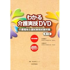 �킩������ZDVD�\��앟���m�������Z�����΍�