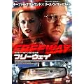 �t���[�E�F�C [DVD]