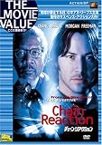 [DVD]キアヌ・リーブス チェーン・リアクション [DVD]