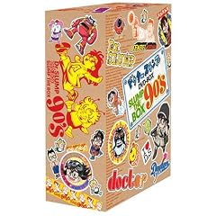 �h�N�^�[�X�����v DVD-BOX SLUMP THE BOX 90�fS