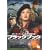 �u���b�N�u�b�N [DVD]