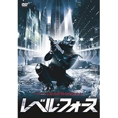 ���x���E�t�H�[�X [DVD]
