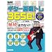 �M�^�[�E�}�K�W�� �M�^�[��b�g��365��!(CD�t��) (���b�g�[�~���[�W�b�N�E���b�N)