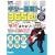 �M�^�[�E�}�K�W�� �M�^�[��b�g��365��!(CD�t��) (���b�g�[�~���[�W�b�N�E���b�N)