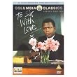 To Sir, with Love [DVD] [Import]