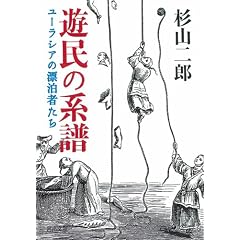 �V���̌n�� (�͏o���� �� 11-1)