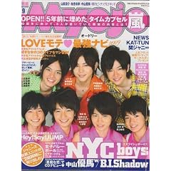 Myojo (�~���E�W���E) 2009�N 09���� [�G��]