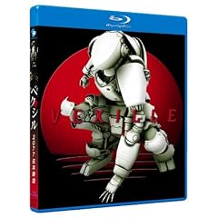 �x�N�V�� -2077 ���{����- (������) [Blu-ray]
