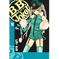 B.B.joker (5) (Jets comics)