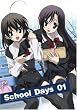 School Days ��1��(��������) [DVD]