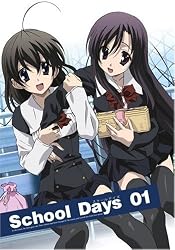 School Days イメージ