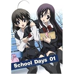 School Days ��1��(��������) [DVD]