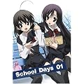 School Days ��1��(��������) [DVD]