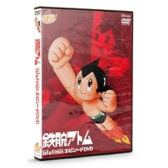 �S�r�A�g�� 1st&Final�G�s�\�[�hDVD (PPV-DVD)��ˎ��� �A�j�����[���h