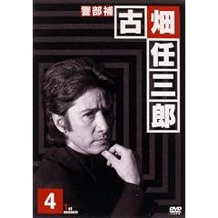 �x���� �Ô��C�O�Y (4) [DVD]