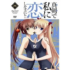 �^���Ŏ��ɗ����Ȃ����I�I4 [DVD]