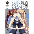 �^���Ŏ��ɗ����Ȃ����I�I4 [DVD]
