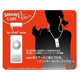 �A�C�\�j�b�N SL-NE3W iPod nano��p �J�i���^�l�b�N�X�g���b�v�C���z��(��)