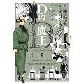 D�̖��� 3 (�r�b�O�R�~�b�N�X)