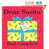 Dear Santa