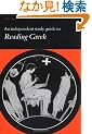 An Independent Study Guide to Reading Greek