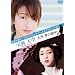 ��C���~��󖲂̓r��~ [DVD]
