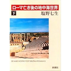 ���[�}�S����̒n���C���E ��