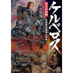 �P���x���X�����s�X���s�x���@���S�L�^ (Gakken Mook)