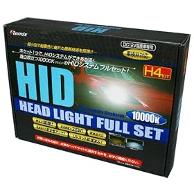 RS-9100 ���~�b�N�X HID�L�b�g H4�p 2942ak