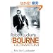 The Bourne Ultimatum (Bourne 3)