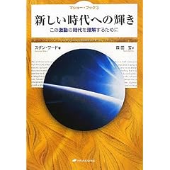 �V��������ւ̋P���\���̌����̎���𗝉����邽�߂Ɂ\ (�}�V���[�E�u�b�N�R)