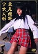 �k������ �����l�` [DVD]