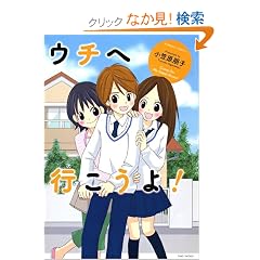 �E�`�֍s������! (�o���u�[�R�~�b�N�X)