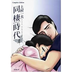 ��������\Complete edition (��) (fukkan.com)