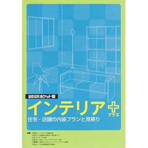 �ώZ�����|�P�b�g�ŃC���e���A+�\�Z��E�X�܂̓����v�����ƌ��ς� 