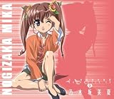 [CD]乃木坂美夏(後藤麻衣) 乃木坂春香の秘密キャラクターソング2「乃木坂美夏」