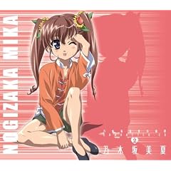 �T�؍�t���̔閧�L�����N�^�[�\���O2�u�T�؍���āv