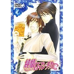 ����}���`�J �ʏ��3 [DVD]