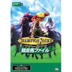 Champion Jockey �����n�t�@�C��
