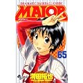 MAJOR 65 (���N�T���f�[�R�~�b�N�X)