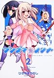 [Book]TYPE-MOON Fate/kaleid liner プリズマ☆イリヤ (2) (角川コミックス・エース)