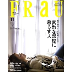 FRaU (�t���E) 2008�N 11���� [�G��]